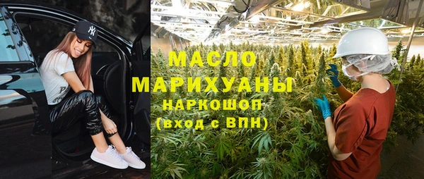 метамфетамин Богородицк